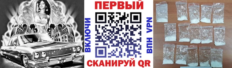 Купить где  Миллерово  АМФ Розовый 