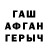 ГАШ hashish Qalib Mammadov