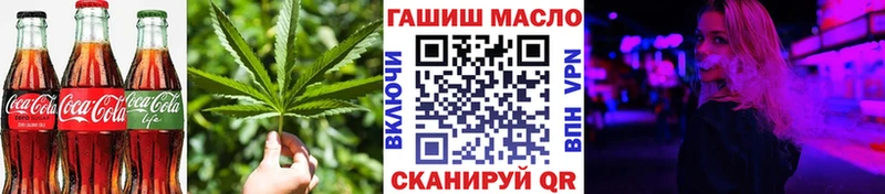 Купить закладки Миллерово Печенье с ТГК конопля