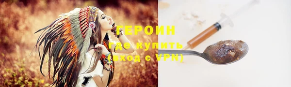 кокаин Козельск