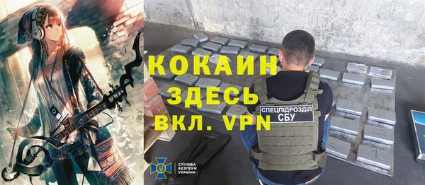 дистиллят марихуана Костерёво