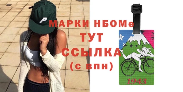 дистиллят марихуана Костерёво