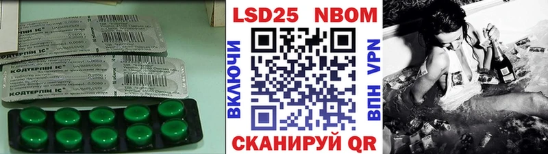 Лсд 25 экстази кислота  Купить  Миллерово 