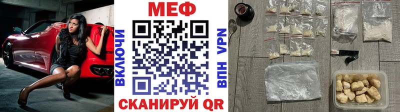 Купить закладки  Миллерово  МЕФ кристаллы 