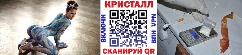 Первитин Methamphetamine  Купить где  Миллерово 