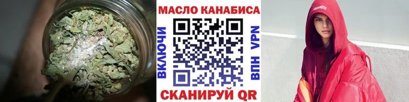 Купить где  Миллерово  ТГК THC oil 